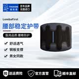 THUASNE法国拓安诺护腰带椎间盘突出腰肌劳损久坐腰托运动护具薄原装进口 0876黑色（背高21cm） 单层腰带（扭伤/腰肌劳损护具） 2号（建议腰围70-90cm）