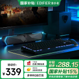 漫步者（EDIFIER）M30SW 2.1桌面游戏音箱 电脑音响音箱 桌面台式机笔记本游戏音箱 玄黑