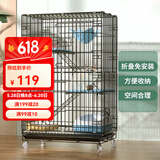 憨憨宠 猫笼 折叠猫笼子带厕所猫别墅幼猫成猫猫舍猫窝双层猫咪笼子 黑色600三层带侧开门