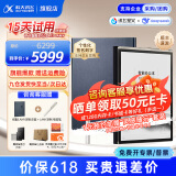 科大讯飞智能办公本X3/X3Pro 【讯飞星火*DeepSeek双擎驱动】10.65英寸语音转写阅读器电子书墨水屏手写本 智能办公本X3 LAMY【联名款】