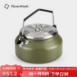 THOUS WINDS 千风户外烧水壶露营野炊不锈钢1L煮水壶咖啡壶泡茶壶野营明火烧 1升不锈钢烧水壶 橄榄绿色