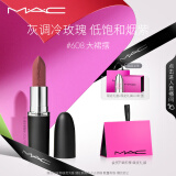 M.A.C魅可大子弹头mac口红哑光高级显白#608大裙摆 效期至26年7月