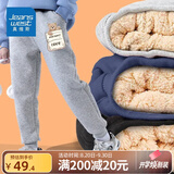 真维斯儿童裤子冬款加绒长裤男童羊羔绒休闲运动裤男大童加厚2025冬季 【羊羔绒长裤】灰色（熊） 120