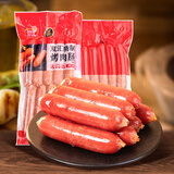 双汇烤肠精制烤肉肠500g 原味+黑胡椒风味烤肉肠台式热狗肠香肠红肠 精制烤肉肠（原味）500g 【共10支】1袋装