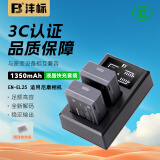 沣标（FB）EN-EL25尼康Z50 Z30微单相机电池Zfc Z50二代 Z50II Z502双槽座充充电器备用电源配件 【品质认证】电池*2+液晶快充（1350mAh）