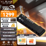 西部数据（WD）SSD固态硬盘 M.2接口 SN850X PCIe4.0 游戏电竞电脑扩展硬盘 AI电脑配件 SN850X RGB 2TB