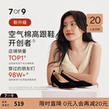 7or9黑松露 2025新款女鞋秋冬空气棉高跟鞋女黑色百搭通勤真皮单鞋 黑松露标准 7cm 配饰需另外购买 37
