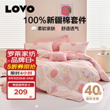 LOVO罗莱生活 100%纯棉四件套全棉超柔套件 床上用品单双人床单被套 【卡通款】喵喵观星 1.8米 床单款 （被套220*240cm）