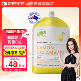 Bio-E维C柠檬果蔬酵素500ml 天然维生素VC益生菌益生元膳食纤维