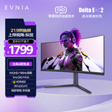 飞利浦EVNIA电竞游戏显示器 34英寸曲面带鱼屏 WQHD准4K HVA 原生180Hz 1ms HDR400 硬件低延迟34M2C5500