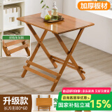 木马人简易免安装折叠桌餐桌饭桌餐桌椅收纳桌椅小方桌长木桌子茶几茶桌 升级款-茶色长方形80*60