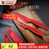 WMF福腾宝小红刀套装家用瓜果刀瓜果刀具便携随身削皮刀小刀 Touch厨房用刀2件套(红色）
