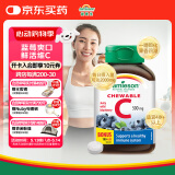 健美生（Jamieson）天然维生素C蓝莓味咀嚼片 500mg/片 120片/瓶源自天然果蔬培育