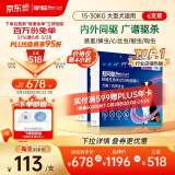 NEXGARD SPECTRA超可信大型犬L号体内外同驱去跳蚤进口药6片