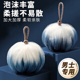 洁比世沐浴球男士浴花球洗浴球沐浴花搓澡巾神器洗澡大号加厚单个装
