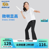 Skechers斯凯奇儿童喇叭裤女童紧身高腰夏季防晒儿童高弹运动裤P323G052