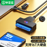 毕亚兹 USB3.0/Type-C转SATA转换器硬盘转接线 双口易驱线 2.5英寸硬盘盒转接头 笔记本电脑硬盘座