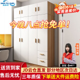 森普顿衣柜卧室平开门组合现代简易家用柜子收纳衣橱(可升级实木生态板) 四门衣柜+顶柜（160*50*220cm）