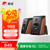 惠威（HiVi）M200 2.0声道蓝牙音箱HiFi有源音响笔记本台式电脑音箱家用客厅电视音响 原木色