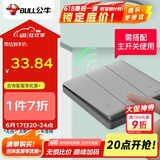 公牛（BULL）无线遥控三位开关随意贴 免布线开关 遥控智能开关86型 Q315 灰色