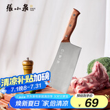 张小泉锋澜家用加厚砍骨刀厨房斩骨刀砍大骨头刀不锈钢锻打剁骨刀
