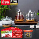 百乐胜全自动上水电热水壶 茶台烧水壶家用办公嵌入式一体机茶桌茶几电茶炉茶具套装 1L （37*20cm）底部上水-三件套