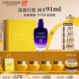 欧舒丹礼盒腊菊精萃活颜精华乳75ml滋润保湿紧致嫩肤易吸收礼物送女士