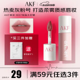 AKF唇泥3g海盐太妃糖M07灰粉色口红雾面唇釉唇蜜不易掉色唇颊两用