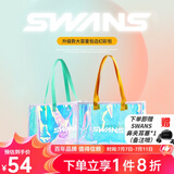 SWANS 游泳包女运动健身大容量收纳包镭射果冻包旅游度假便携手提包 幻彩黄（横版）