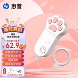 惠普（HP）惠普金属U盘可爱猫爪情侣迷你u盘办公学生车载手机优盘 【64g可爱猫爪U盘】+type-c转接头