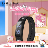 正港（ZGO）hellokitty 儿童运动手环智能手表女孩震动闹钟小学生电子表 6262