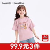 巴拉巴拉（BALABALA）童装儿童t恤男童短袖女童上衣2025夏季宝宝内搭衣服速干 梦幻粉60359-208225117037 140