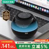 索爱（soaiy）S65蓝牙音箱炫彩琉璃灯电脑喇叭低音炮家用车载迷你便携式小音响大功率长续航收款插卡男女生礼物