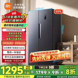 米家小米【国家补贴20%】501L对开门大容量家用冰箱双开门 双变频一级能效银离子除菌BCD-501WMSA