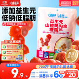 小鹿蓝蓝 益生元山楂鸡内金糖葫芦 儿童宝宝零食葫芦山楂棒棒 95g