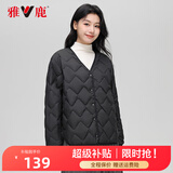 雅鹿羽绒内胆短款内搭轻薄款羽绒服女宽松冬季保暖外套 黑色-2309款 170（建议125-145斤）