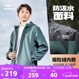 鸿星尔克防泼水运动外套春季风衣男夹克连帽户外运动健身休闲上衣加厚防风