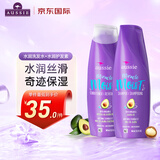 袋鼠（Aussie）水润滋养洗护套装（洗发水360ml+护发素360ml）