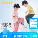 巴拉巴拉儿童裤子男童防蚊裤夏装童装宝宝长裤女童休闲裤208224108202