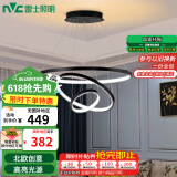 雷士（NVC）餐吊灯现代简约吊灯吧台灯北欧风装饰灯时尚餐吊灯70瓦EXDN9026