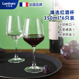 乐美雅（Luminarc）红酒杯套装臻选系列高脚杯葡萄酒杯酒具套装350ML6只装礼物