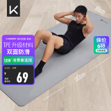 Keep瑜伽垫健身垫183*80cm加宽加厚防滑隔音减震训练垫男士健身运动垫
