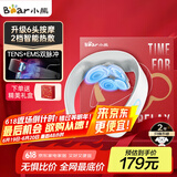 小熊（Bear）颈椎按摩器颈部按摩仪肩颈按摩仪双频脉冲按摩仪按揉脖子恒温热敷护颈仪生日礼物送长辈送男女朋友