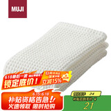 MUJI棉蜂窝纹面巾 薄型 长款纯棉洗脸毛巾擦脸洗澡巾 本白色 34x85cm