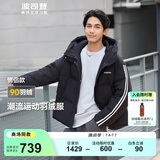 波司登（BOSIDENG）【反季】冬季羽绒服杨紫同款男女同款情侣短款连帽新国标90绒外套 【店长推荐】黑色 绯草米80LR M 165/88A 【卡码拍小】