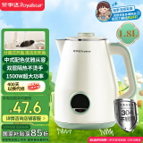 荣事达（Royalstar）烧水壶电热水壶食品级304不锈钢1.8L电水壶1500W快速沸腾双层防烫青玉系列RS-KT18P国家补贴