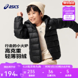 asics【安心羽绒】亚瑟士儿童舒适小火炉连帽轻薄羽绒服【赠收纳袋】 001黑色 清洁度1000-白鸭绒 140 cm 充绒量79g