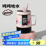 BABLOV水杯保温杯女生高颜值大容量牛奶杯泡茶杯316不锈钢学生吸管杯子