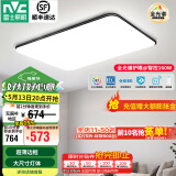 雷士（NVC） led吸顶灯 客厅大厅大瓦数客厅灯北欧灯具灯饰 现代简约客厅大灯 【黑苹果】160瓦智控客厅灯