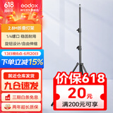 神牛适用于神牛补光灯摄影灯支架2.8米便携闪光灯影室灯补光灯外拍灯影棚视频直播三脚灯架 2.8m弹簧灯架（承重7KG） 标配